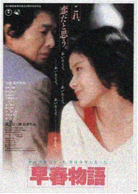 光荣之路 美国 2016